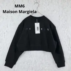 新品 22ss XL マルジェラ ブランドロゴ スウェット 黒 4829 新品 22ss XL マルジェラ ブランドロゴ スウェット 黒 4829 - メルカリ