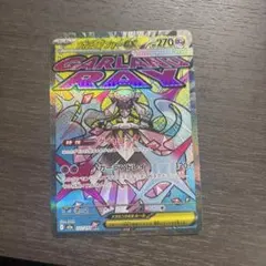 ポケモンカード　メガディアンシーex MA