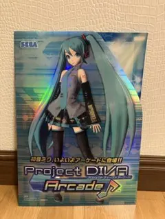 【非売品】初音ミク マジカルミライ B2 サイズ 特大 告知 ポスター Yahoo!オークション - 2023 マジカルミライ 公式 ポスター 初音ミク B2