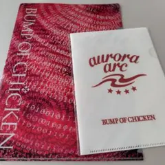 限定BOX付】BUMP OF CHICKEN aurora arkまとめ売り - メルカリ