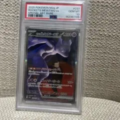 PSA10！大人気 ロケット団のミュウツーex SAR MEGAのサムネイル