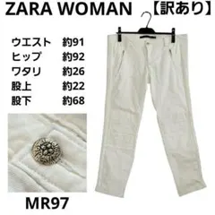 【訳あり】ZARA WOMAN ワークパンツ アウトドアパンツ L アイボリー