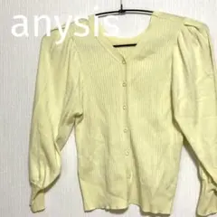 anysis イエローパフスリーブカーディガンのサムネイル