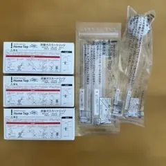 KIRIN Home Tap 炭酸ガスカートリッジ・専用ストローセット - メルカリ