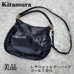 ☆Kitamura（キタムラ） レザーショルダーバッグ ブラック ゴールド金具☆