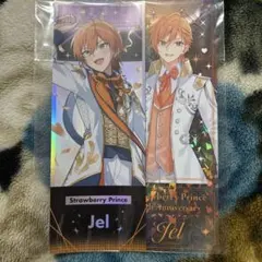 すとぷり ジェルくん