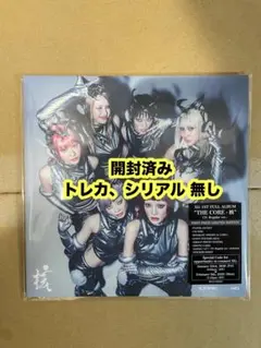THE CORE 核 regular 盤 アルバム　CD