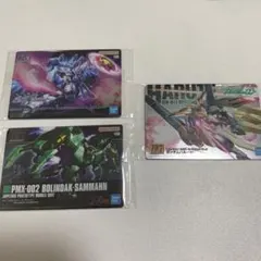 GUNDAM ガンプラパッケージアートグミ2 セット
