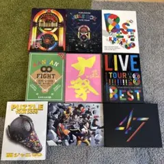 【関ジャニ∞】SUPER EIGHT ライブツアーDVD 9セット　まとめ