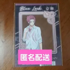 ブルーロック冴アニメイト特典