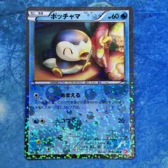 ポッチャマ sc 006/020 シャイニーコレクション