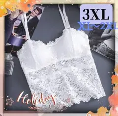 透け感が、大人可愛いキャミソール❣️セクシーレースキャミソール　ホワイト