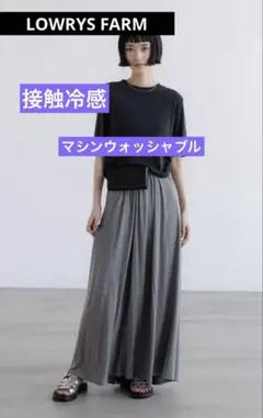 journal standard luxe セラドアー別注　　ギャザースカート journal standard luxe セラドアー別注 ギャザースカート - メルカリ