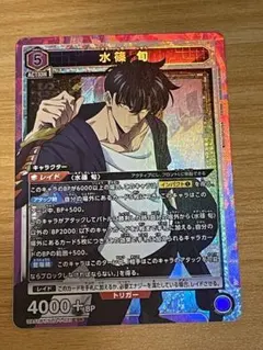 ユニオンアリーナ 水篠旬 sr 2枚セット - メルカリ
