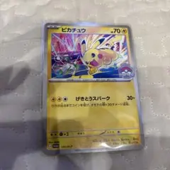 2026年最新】ポケモンワールドチャンピオンシップス2023の人気アイテム