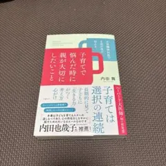 2026年最新】即買いOKですの人気アイテム - メルカリ