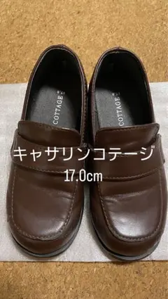 キャサリンコテージ 17