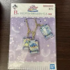 アイカツ！ 一番くじ アイカツ！カード★バッグチャーム 霧矢あおい