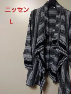 ニッセンブラックカーディガンL