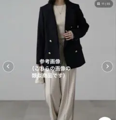 Free's Mart ダブルブレストジャケット