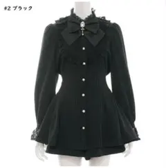 シークレットハニー Secret Honey バッスルセットアップ