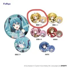 フリューくじ 初音ミク ぬーどるストッパー 鏡音リン 缶バッジセット