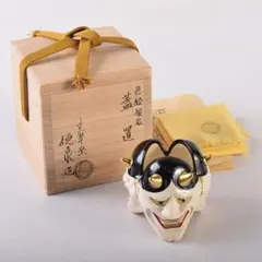 2025年最新】紫翠窯の人気アイテム - メルカリ