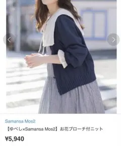 SOMABITO SOMAnoGUIBELT ソマビト ガイベルト - メルカリ