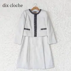 dix cloche【大きいサイズ】セレモニー ワンピーススーツセット 13号