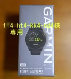 ヨドバシ お年玉箱 福袋 2026 GARMIN Forerunner 255 - メルカリ