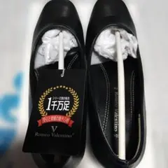 ★新品★Romeo Valentino パンプス 黒22.0EEEのサムネイル