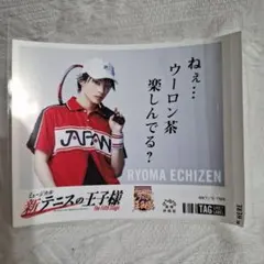 ◎新テニミュ　ラベル缶　オリジナルステッカー　越前リョーマ