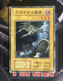 【ARS10+】 ゴースト『初期　ブースター 1』遊戯王 2026年最新】遊戯王 booster1の人気アイテム - メルカリ