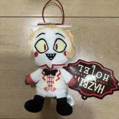 ハズビンホテルへようこそ おすわりマスコット ルシファー　ラウンドワン限定