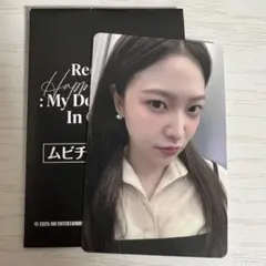 2026年最新】red velvet イェリの人気アイテム - メルカリ