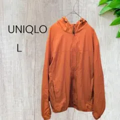 ユニクロUNIQLO　ポケッタブルパーカ　ウインドブレーカー　L　薄いアウター