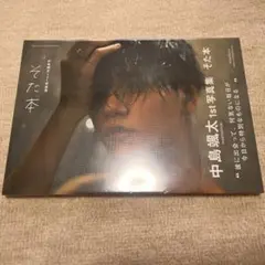新品未開封】ソイングク 笑って泣いて 웃다 울다 - メルカリ