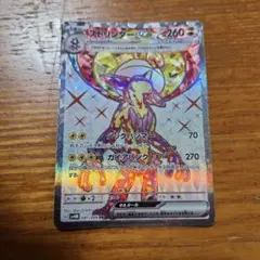 ストリンダー ex 260のサムネイル