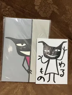 アランジアロンゾ　A5無地ノート　廃盤