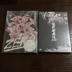 滝沢歌舞伎 ZERO 通常盤 Blu-ray - メルカリ