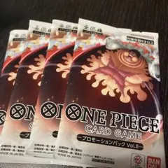 ワンピースカード　プロモーションパックVol.8