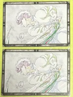 鬼滅の刃 ufotableダイニング柱稽古編おすそ分けポストカード 不死川実弥