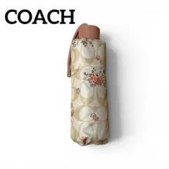 【COACH】コーチ シグネチャー 折りたたみ傘 晴雨兼用 エレガント 極美品のサムネイル