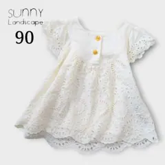 Sunny Landscape カットソー 90 半袖 レース 花柄のサムネイル