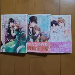 Item thumbnail for item 96805c7c-3564-4a7d-8c5f-d643e90df17e