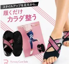★爆売れ！入手困難★黒！ Runway Cure Sole シューズのサムネイル