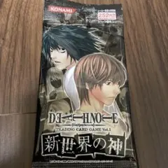 デスノート カードゲーム 新世界の神 - メルカリ