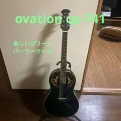 オベーション エレガットセレブリティ CC-13 純アコをエレガット改造 美品