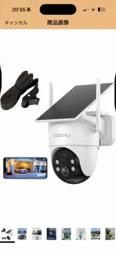 COOAU C8 Pro 防犯カメラ ソーラー式 バッテリー内蔵 新品未開封品 COOAU C8 Pro 防犯カメラ ソーラー式 バッテリー内蔵 新品未開封品