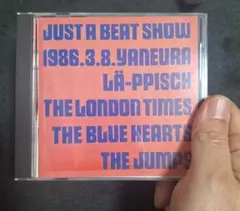 アナログ良盤　JUST A BEAT SHOW 1986.3.8 YANEURA アナログ良盤 JUST A BEAT SHOW 1986.3.8 YANEURA - メルカリ